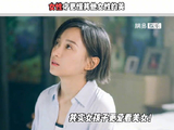 女孩子才更爱看美女吧！ 我的巴比伦恋人