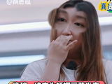 锤娜丽莎再遇霸总颜安强制爱，综艺再现经典桥段