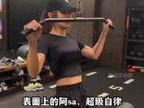 其实明星也跟普通人一样不爱运动的呀 蔡卓妍