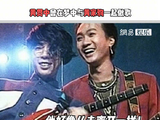 破大防了！黄家驹 ，在梦里和他一起做音乐