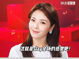 名场面回顾！刘涛 一不小心就飙了个青藏高原般的高音
