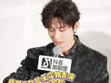 成毅李一桐调侃郭俊辰三勺盐