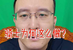 骑士放弃3D球员选择续约老将引疑问