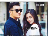 七年已成过去式，angelababy 今日官宣离婚