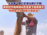 大衣哥回应种地是主业唱歌是副业