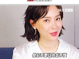 明明很攻啊！微博VC计划