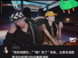 迪丽热巴王安宇北斗七行互动引热议