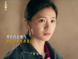 电视剧主角 窦骁