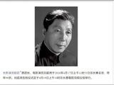 银幕常青树陨落长影老戏骨刘庭尧辞世享年90岁