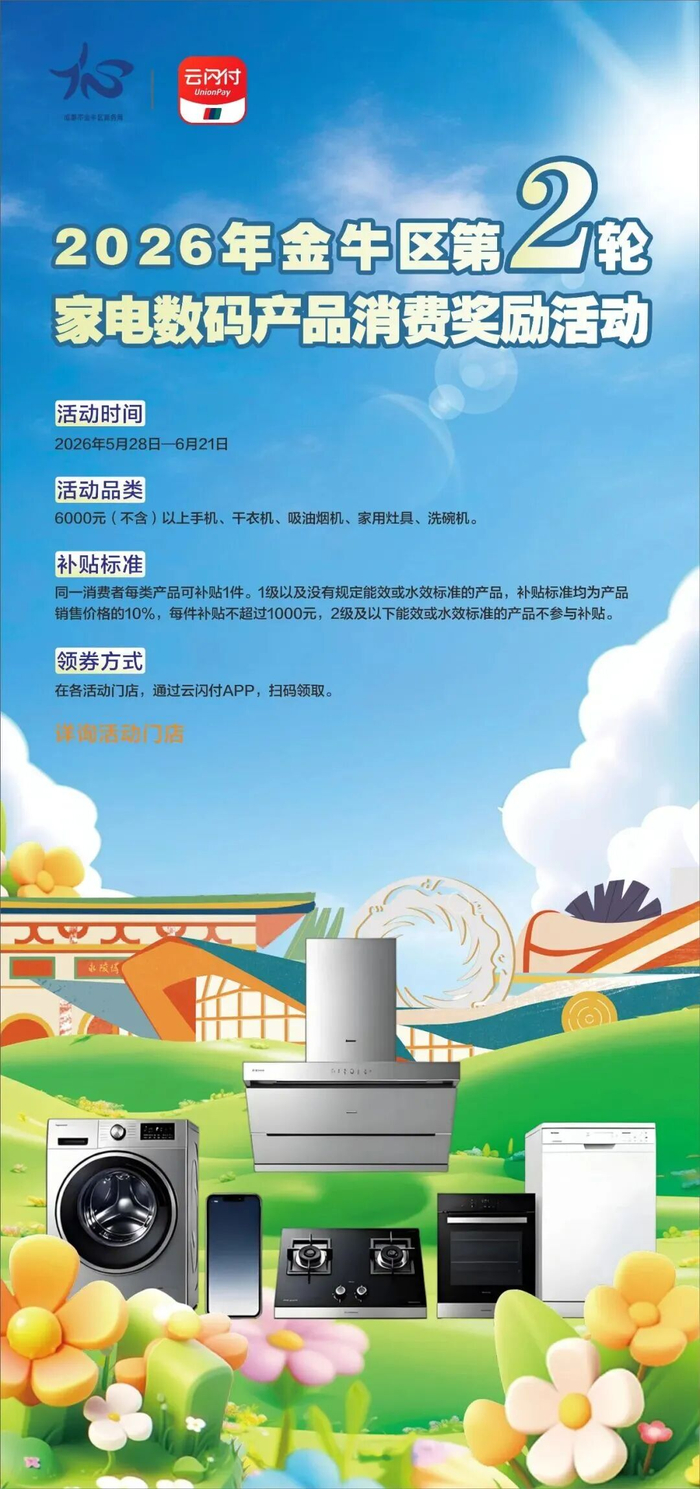 （上下滑动了解更多）