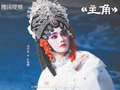 谁是“主角”？