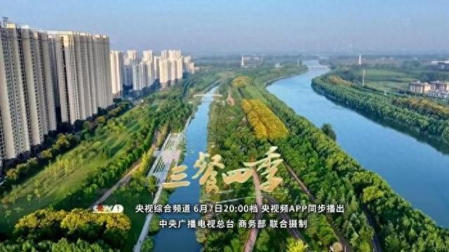 《三餐四季》安徽篇海报。 节目组供图