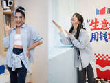 乘风2026：第四次公演，跨团合作秀