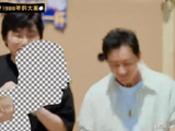 《鹿晗被五哈节目组打码》