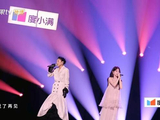 《乘风2026》四公跨团合作秀：《短发》最佳，张月团决策失误