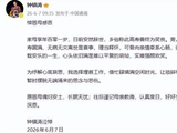 钟镇涛101岁母亲安然离世，孝儿赴港奔丧，老太太生前照罕曝光