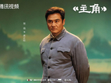 专访《主角》姬他：跳出脸谱化演绎，读懂“反派”黄正经