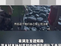 福建平潭一著名打卡点被承包禁止游客拍照？文旅部门：已实地排查并约谈教育