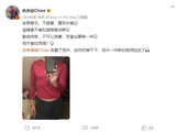 笑疯了！焦恩俊错买女装 调侃自己要买胸贴