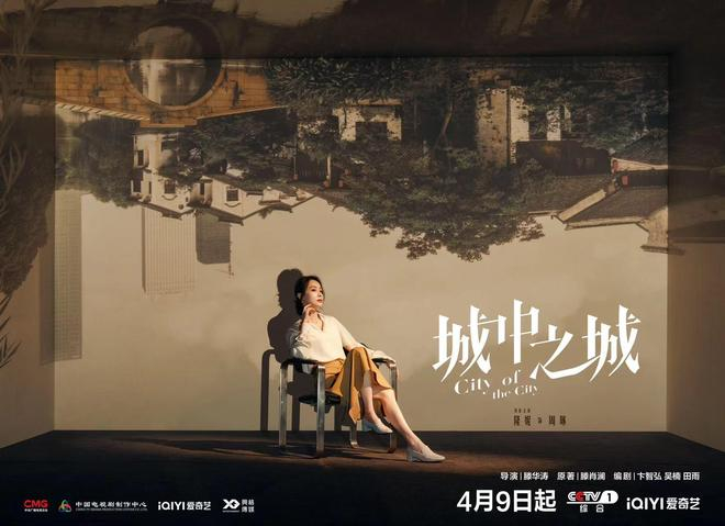 隆妮角色海报