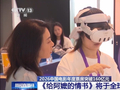 《给阿嬷的情书》即将全球上映，暑期档超60部影片‌定档