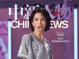 中新人物｜曾沛慈：19年后，我勇敢面对内心的声音