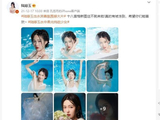 宠粉狂魔 女明星对粉丝的爱盛满十八宫格
