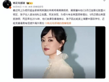 孙俪发文庆结婚15周年！否认移民英国，称会与邓超在上海安度晚年