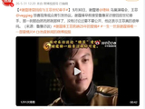王菲戒指上热搜！谢霆锋唱《玉蝴蝶》她羞涩笑了