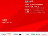 国足名单大换血启新程9名U23领衔青春风暴南下澳洲迎双重考验