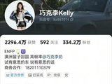 李晨豪掷500万送妹出嫁，妹妹游泳留学澳洲，网红拒绝借光
