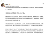伊能静护子引战！00后恶搞被批，当妈就该让孩子活在套子里？