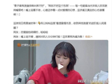 黄灿灿坦言：“我不会结婚”