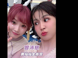 曾沛慈嗓子沙哑仍坚持排练！《雪人》临阵换黄灿灿，粉丝急喊：别硬撑了