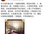 唐艺昕婚纱照曝光：张若昀唐艺昕结婚就是圈里最浪漫的事