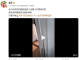 金莎晒试婚服视频发文称：五金戴上衬着真好看，百看不腻