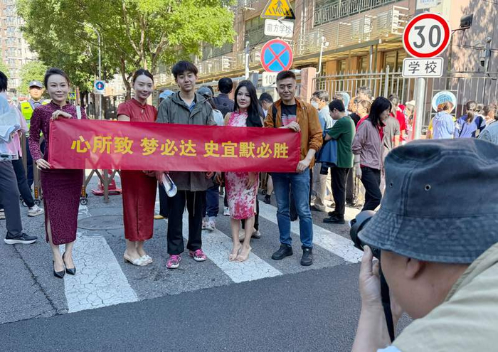 广渠门中学，进考场前考生家长与考生合影留念。新京报记者 王贵彬 摄