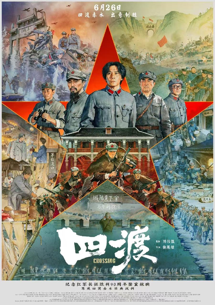 全程实景拍摄