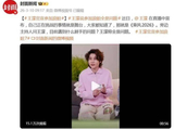 王濛当面怼倪萍，这一句“我不吃这套”，让多少人破防！