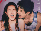 电影《爱是愤怒》定档6月19日，王安宇王玉雯上演“愤怒反击”