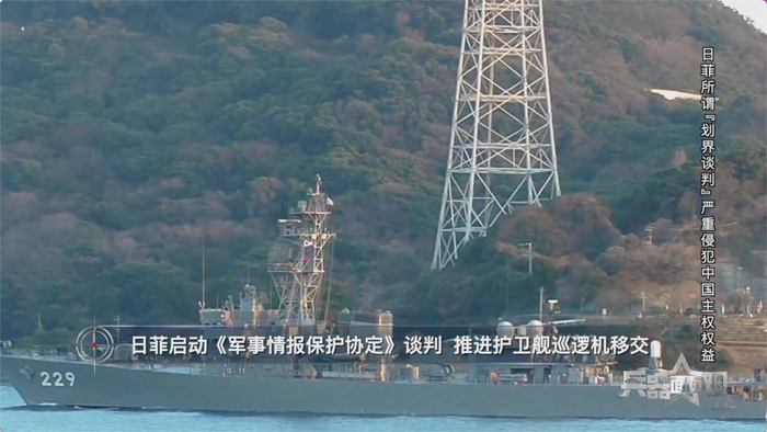 ▲“阿武隈”级护卫舰