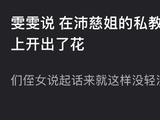 经历了这次比赛，张慧雯对未来演艺事业的心态和目标有何变化？