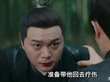 颜南星得知自己身世，回到京城自投罗网，江心白症状越来越严重