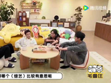李乃文称五哈节目像老年活动中心，王勉调侃其舒适区