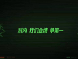 刘宇宁张凌赫争宠金靖，周柯宇丁程鑫孙千现场吃瓜