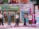 问谁能保护孟子义，李昀锐第一个站出来，孟姐的答案亮了