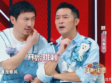 姜还是老的辣！沈腾沙溢故意挑刺，下秒唐国强一番话怼懵他俩！