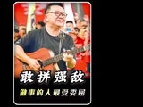 中国足球小将荷兰杯7战0失球晋级四强