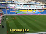 美加墨世界杯中国元素全覆盖唯独缺席国足