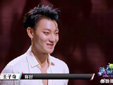 这就是街舞第一季：王子奇海选